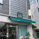 정든 커피 이미지