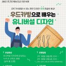 구로장애인자립생활센터 이미지