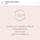 로지아플라워 | W7_ 아이폰스냅 '르로제스냅' 계약 후기