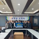 정동고등학교 이미지
