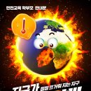 인성 태비 태권도 이미지