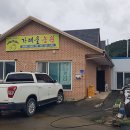 가래울농원