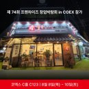 고향옥얼큰순대국 이미지