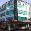 대게촌 네이버블로그