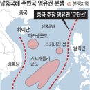 ㈜대한고속 | 四字成語 총정리 <ㄴ> 71 남한산성행궁~남해금산