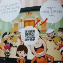 지안 발전소 | 안전과 생명을 지켜주는 [ 세상 모든 소방차 ]