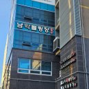 으뜸펀키즈어린이집 | 남악 아이와 가볼만한곳 - 펀노리터🎨 체험형 키즈카페