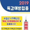 대한민국재향소방동우회 희망나눔병원 이미지