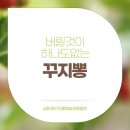 햇볕에영농조합법인 이미지
