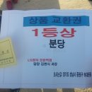 행운카센타 이미지