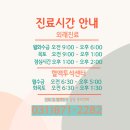 홍인내과 의원 이미지