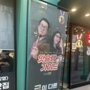 금메달 - 강서구 | 중화역 근처 가성비 무한리필 맛집 추천 금메달 중화동본점 후기
