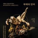 상술농장 주간경향