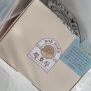 복호두분당 - 성남시 분당구 정자일로 210 | 복호두분당