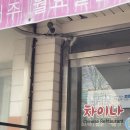 삼선7 | 용인 매운,삼선짬뽕 맛집 동백 차이나 :) 웨이팅꿀팁 리얼후기 내돈내산:) 포장까지함.