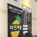 헐랭이곱창 이미지