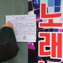 도우미노래연습장 이미지