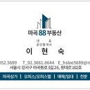 마곡88공인중개사사무소 이미지