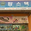 전기재료관 이미지