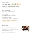 광야의식탁 이미지