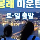주식회사 함께투어 이미지