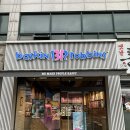 배스킨라빈스점 | ● [배스킨라빈스] 아이스크림 종류 파인트 할인정보 후곡점 ●