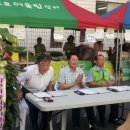 토요영농조합법인 이미지