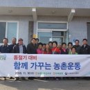 음지마을 이미지