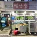 비쥬모텔