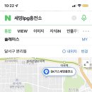 SK대구가스충전소 이미지