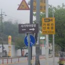 북한산국립공원 사기막야영장 백패킹 내돈내산 후기 서울 근교 백패킹 퇴근박 캠핑장 야영장 워케이션...