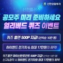 신한플러스