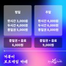 대박보드카페 이미지