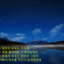 ■■ 771기 2017년 9월 23일(토)~ 24일(일) 주말 출부입니다 ■■ 이미지