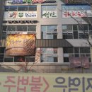필하모닉음악학원 이미지