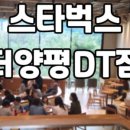 가평곤충농장 이미지