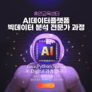 천안IT교육센터학원 네이버블로그