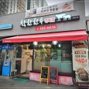 한우정정육점 이미지
