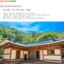 송림황토가든 이미지