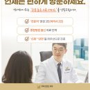 연세라이프내과의원 네이버블로그
