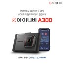 A300 이미지