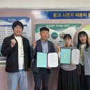 도지초등학교 이미지