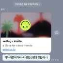 소마소리랩 | 정신 나간 중년남으로 헤드라인을 장식하는 거지