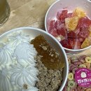 요아정 부산재송점 | 요아정 꿀조합 추천 벌집꿀 그래놀라 가격
