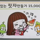 아지동키즈테마파크 이미지