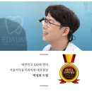 이다움치과의원 이미지