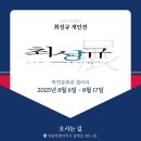 정부세종청사_문화관 이미지