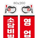 삼성인쇄 - 창원시 성산구 원이대로566번길 52 | 삼성인쇄