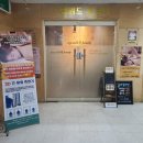 위드미 삼성반도체후문점 | <장안동>체형관리 스텝위드미뷰티
