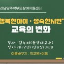 제주교육연수센터 이미지